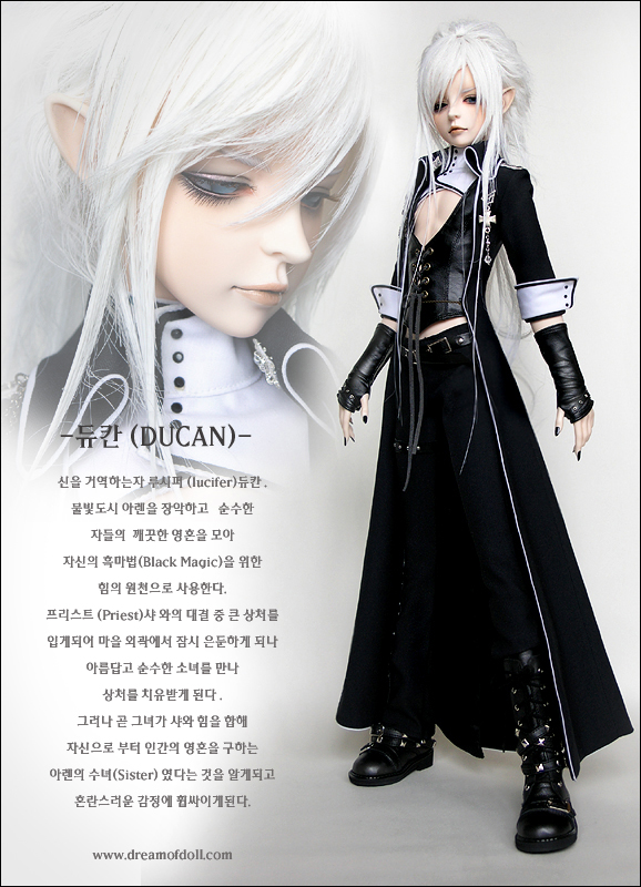 Limited Elf Ducan